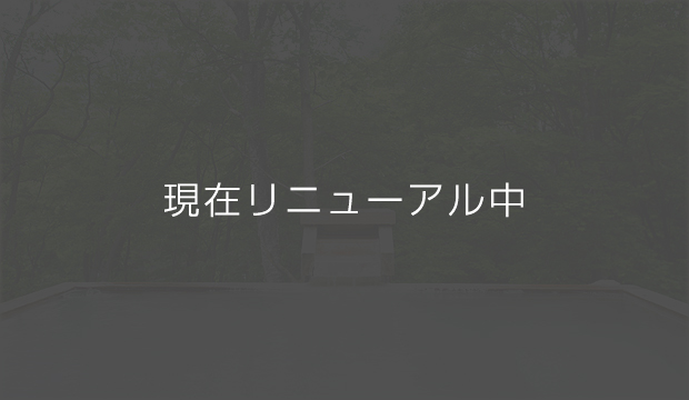 露天風呂・弁財天